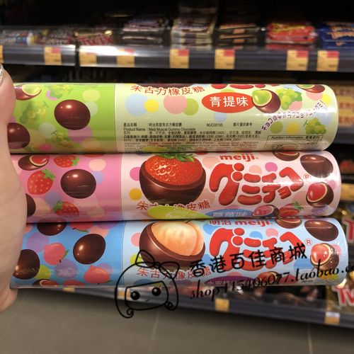 一折明治橡皮糖巧克力