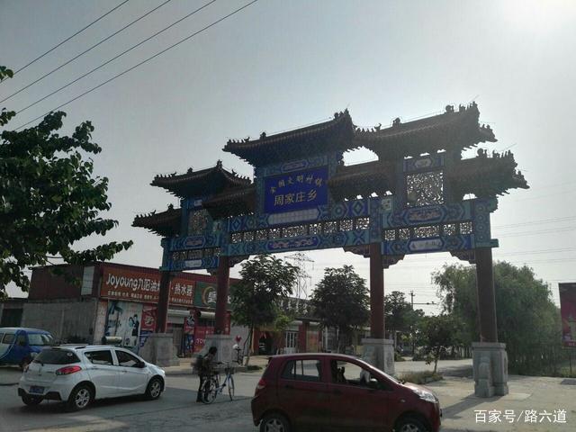 周家庄观光园,在河北省石家庄市晋州周家庄乡,距离市区很近,很适合