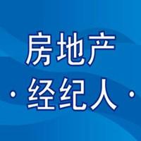 房产经纪人专业头像图片【点击鼠标右键下载】