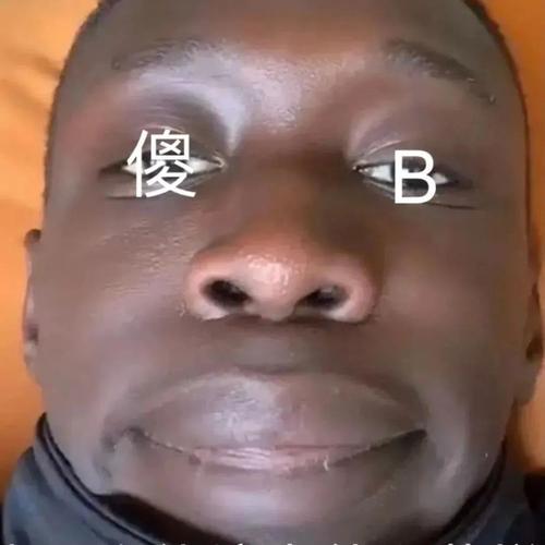 黑人小哥|可可爱沙雕表情包