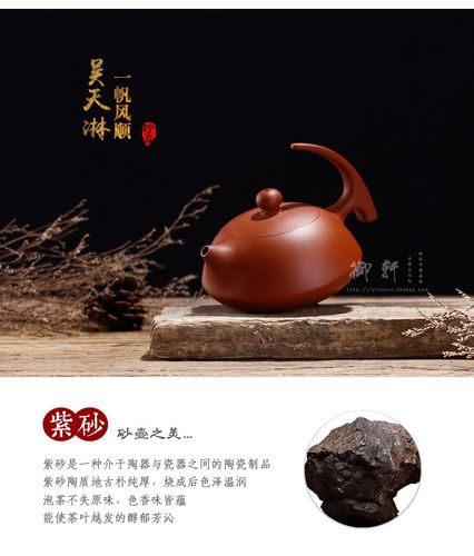 潮州手拉壶紫砂壶名家纯全手工壶原矿一帆风顺壶紫砂功夫茶具家用_7折