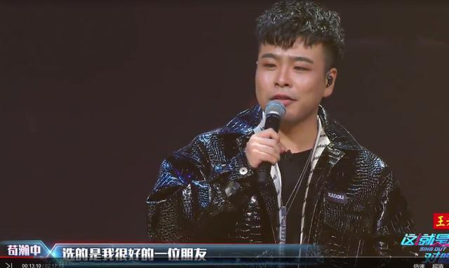 张韶涵和李荣浩中出现分歧场面一度很尴尬,张韶涵说出五个字化解