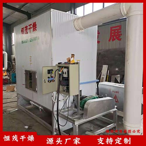 羽毛烘干机 羽绒烘干设备 鸡毛鸭毛干燥处理设备厂家定制