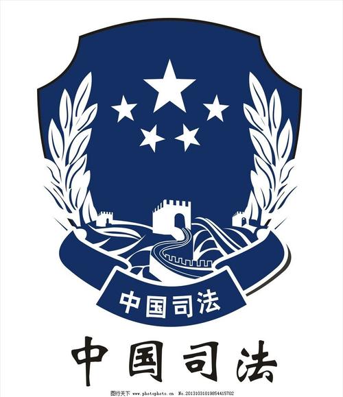 中国司法标志简笔画 (第1页)