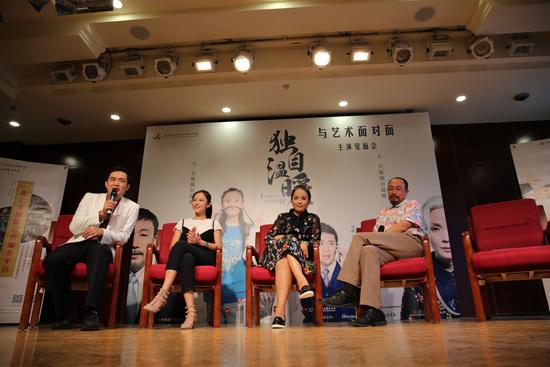 吕丽萍将携话剧《独自温暖》亮相首都剧场 变身"毒舌"