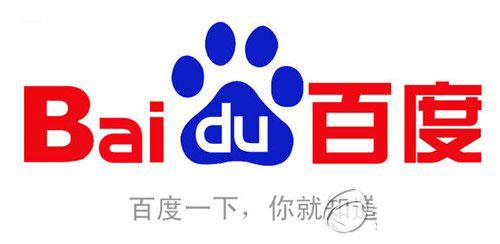百度搜索引擎网页质量白皮书完整版正式上线内容详情