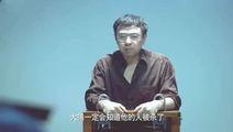 李耕田说出大手死亡真相!