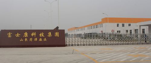 富士康菏泽工业园