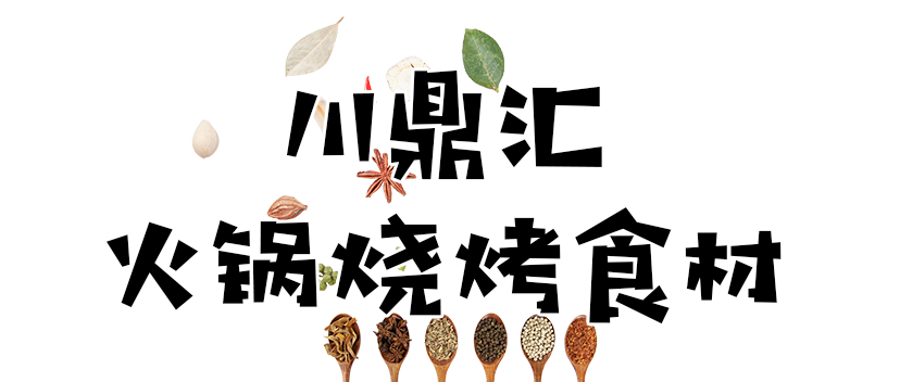 川鼎汇a4纸大小的一次性烧烤炉2秒速燃满足一家三口的食量限时58元一