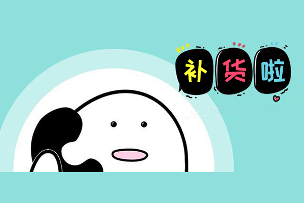 99/年 的特价套餐直接售空!