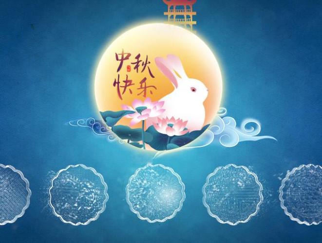 中秋节祝福语送家人图片大全 中秋节祝福语图片大全2019