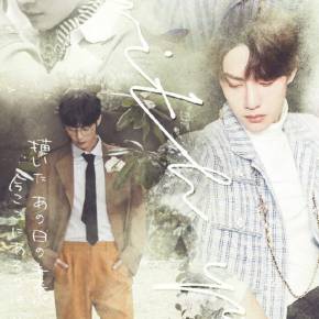 博君一肖文案馆