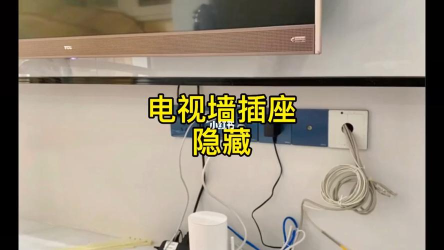 电视墙插座隐蔽_电视墙_插座_装修_海口装修_家居家装