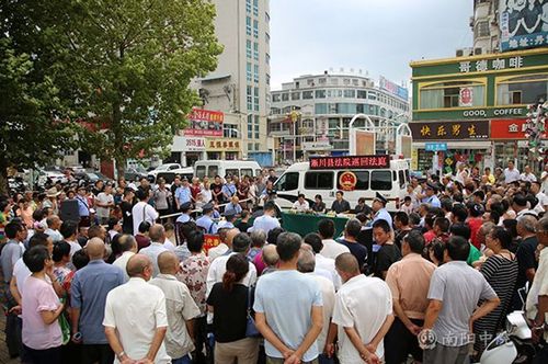 南阳法院一周大事记