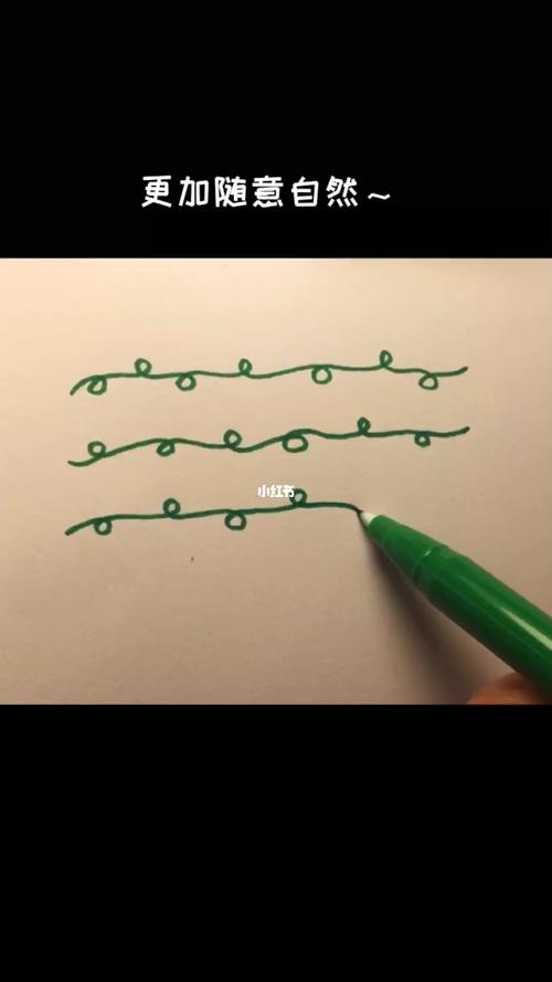 练习画藤蔓线_绘画_简笔画_教程_绘画日常_文化_绘画
