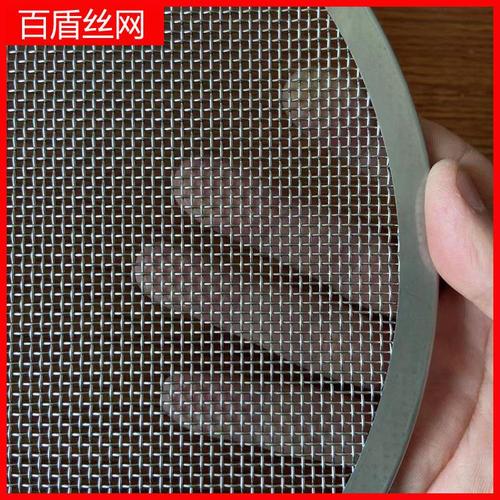 304不锈钢丝网170目180目200目不锈钢丝网百盾不锈钢筛网过滤网