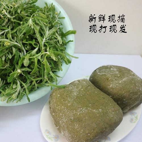 湖南特产水牛花粑粑新鲜念慈花粑粑清明草野菜粑粑手工糯米粑包邮