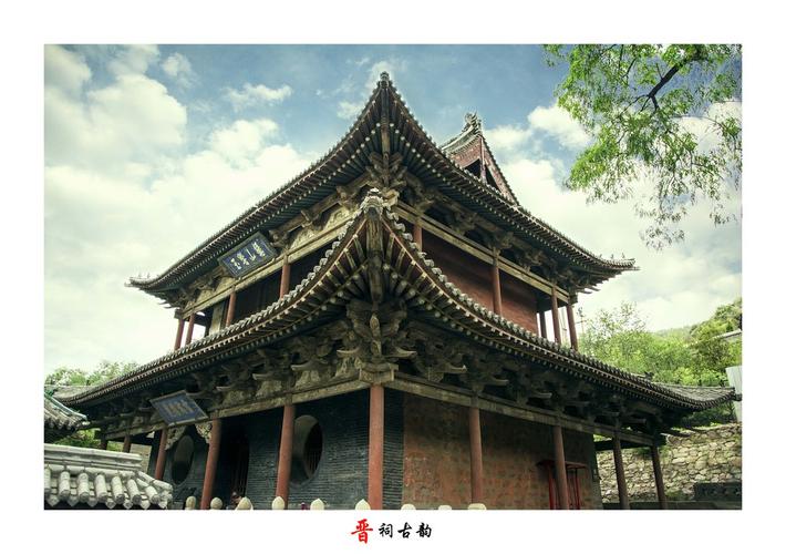 晋祠4  