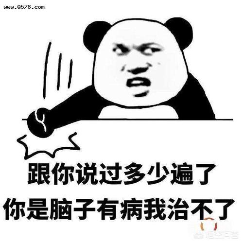 怎么礼貌地骂人和有没有礼貌骂人怼人的表情包