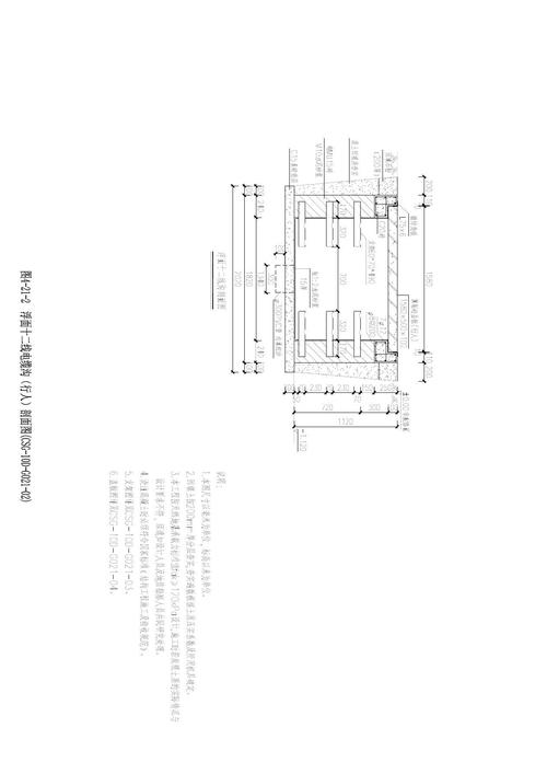 南方电网电缆沟csg-10d-g021~g030