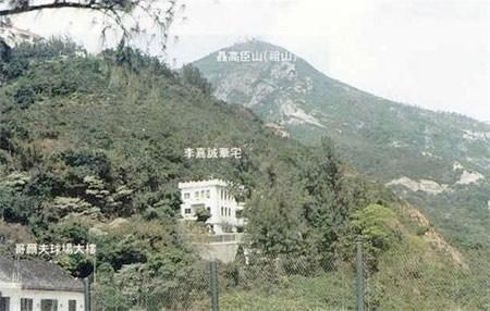 亚洲首富李嘉诚豪宅全曝光 风水格局甚佳(组图)