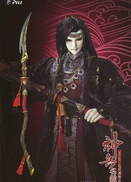 冽红角-最受欢迎的布袋戏人物排行榜-天天排行网