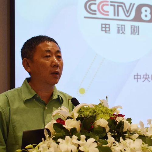 央视电视剧频道副总监申积军先生致辞并演讲