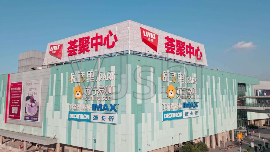 【原创4k】武汉荟聚中心(1)_3840x2160_高清视频素材