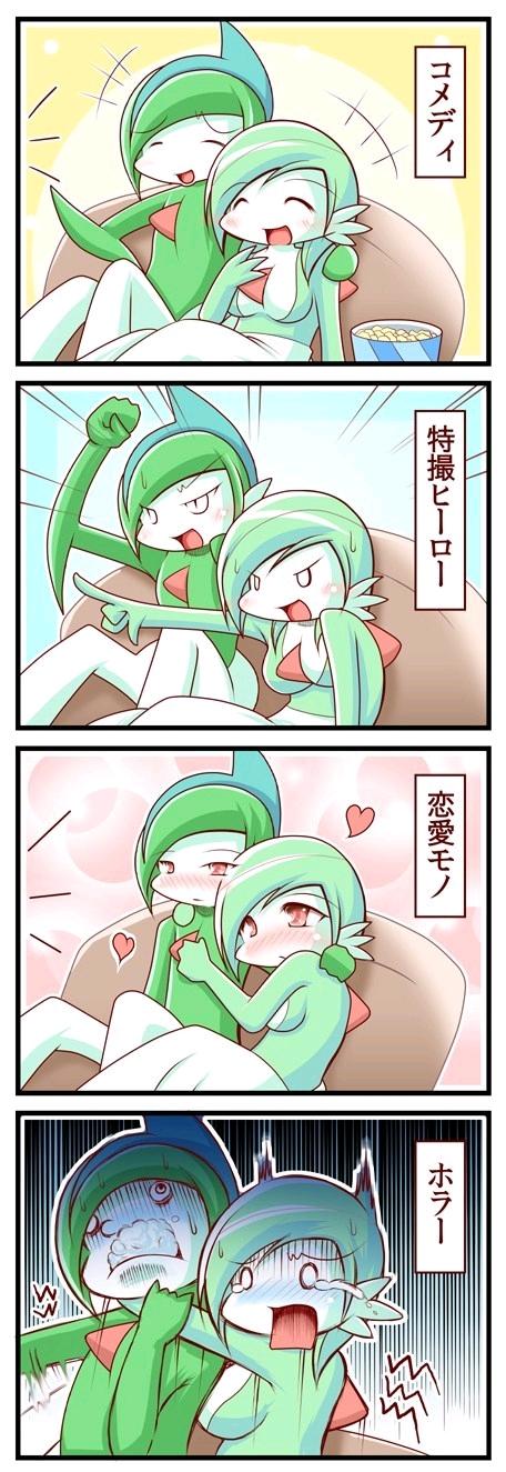 神奇宝贝艾路雷朵与沙奈朵同人漫画夫妻剧场搬运