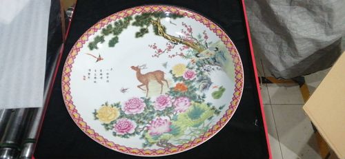 景德镇王锡良陶瓷作品一路繁荣中华团圆珍藏盘实物图证书