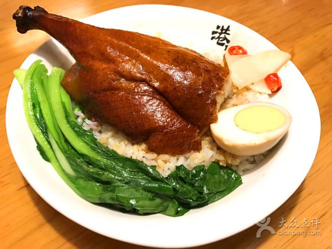鹅腿饭