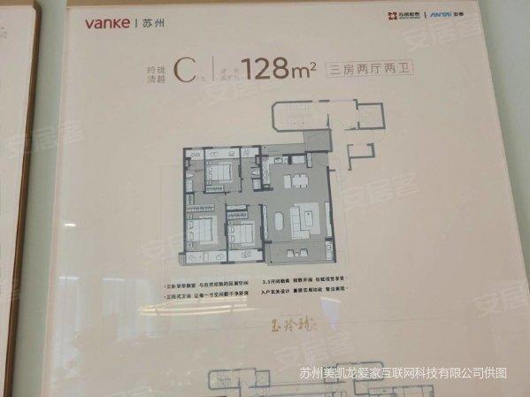 万科玉玲珑雅苑