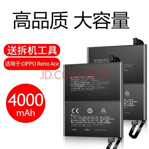 南斯夫 适用于oppo renoe电池 opporeno2/3/4/se/pro/5原电池 oppo