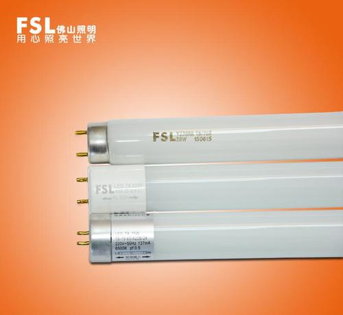 fsl led灯管t8一体化日光灯管 佛山照明 超亮led节