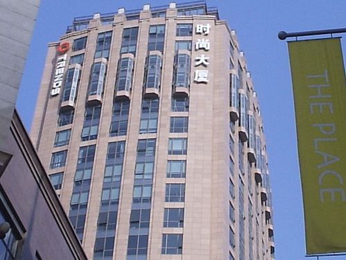 世贸天阶时尚大厦 物业类型: 写字楼 层高:3.