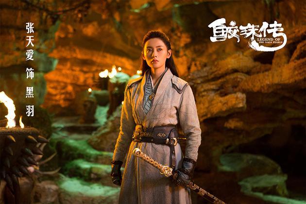 《鲛珠传》里的女主角是谁?