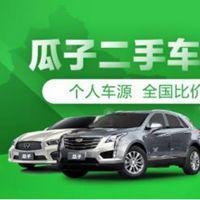 做二手车微信头像图片