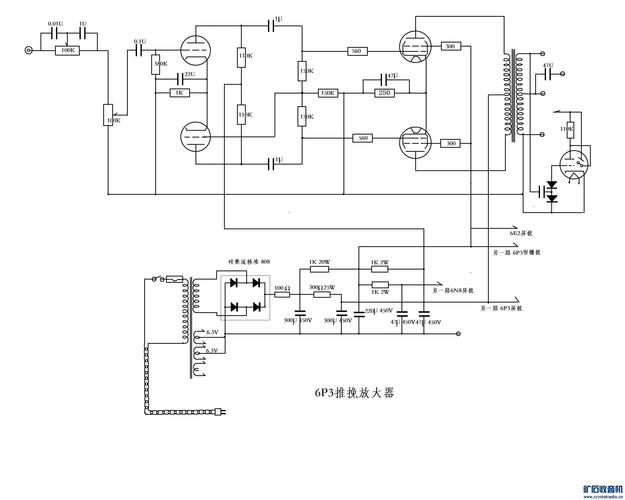 梦的回归-6p3推挽-6p6推挽 6n11胆前级