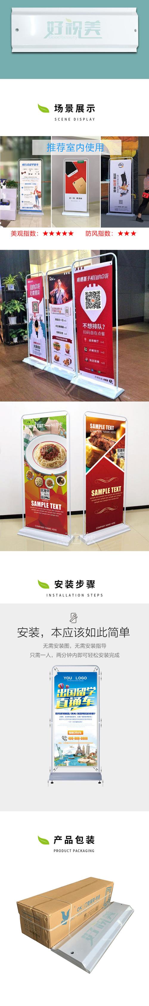 门型展架80x180广告牌展示牌pp立式落地pvc海报易拉宝宣传架