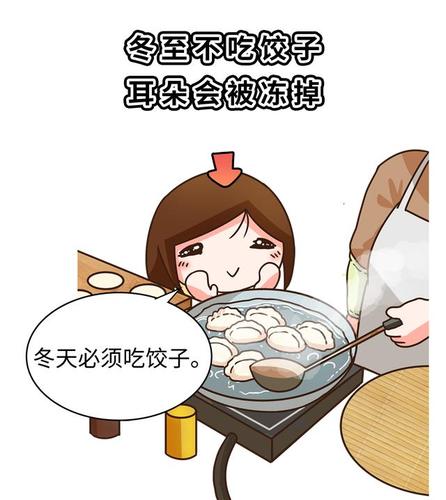 每一天,他们都能找到正当的理由吃饺子:北方人爱吃饺子世人皆知