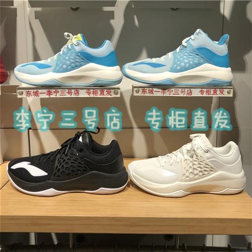 李宁全城8篮球鞋2020夏款韦德之道球鞋实战运动男鞋一脚蹬abaq023