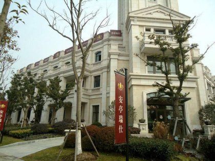 上海二手房 安亭瑞仕华庭(别墅) > 汪志彬解读安亭瑞仕华庭(别墅)轨道