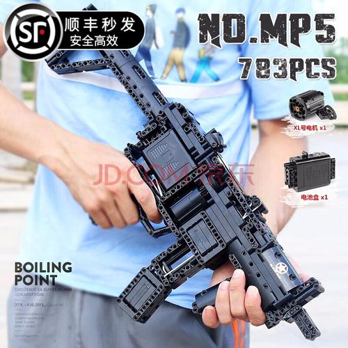 宇星兼容乐高积木拼装玩具枪98k绝地求生和平精英吃鸡同款玩具可发射