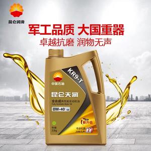 昆仑机油kr7