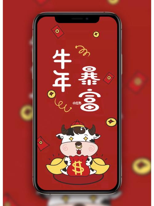 2021牛年暴富好运手机壁纸|红色背景图_壁纸_手机壁纸