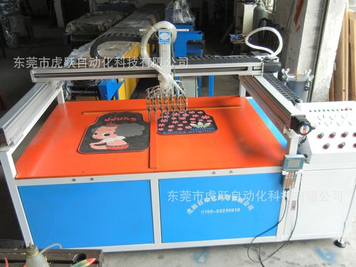 pvc双色地垫生产设备供应pvc滴塑多色汽车脚垫生产线