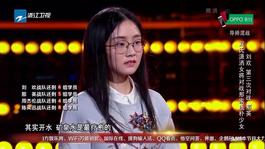 为您推荐: 周深 x 郭沁《大鱼》 为您推荐: 《蜀绣》现场版,曲调婉转