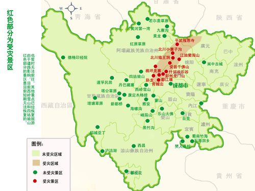 2011-10-06 康定-新都桥-丹巴-卧龙 画180°的圈圈回成都图片753,四川