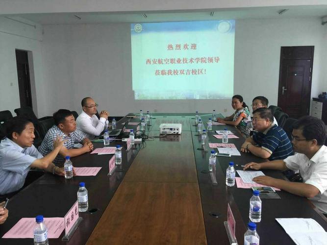 院长赵居礼一行在中航工业吉航及吉林化工学院考察调研