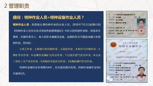 附《起重作业安全ppt》,速get√!_吊装